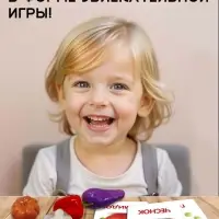 Обучающий набор по методике Г. Домана &laquo;Овощи&raquo;: 9 карточек + 9 овощей, счётный материал