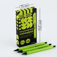 Механический карандаш 0,7 мм. PROвыбор «Черный неон»