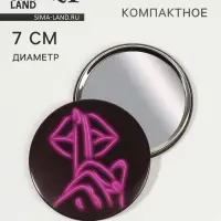 Зеркало карманное &laquo;Губы&raquo;, d=7 см, PVC - коробка, чёрное