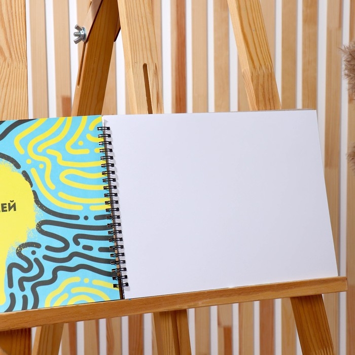 Скетчбук А4, 32 листа, 190 г/м2 Скетчбук А4, 32 листа, 190 г/м2 "Дали"