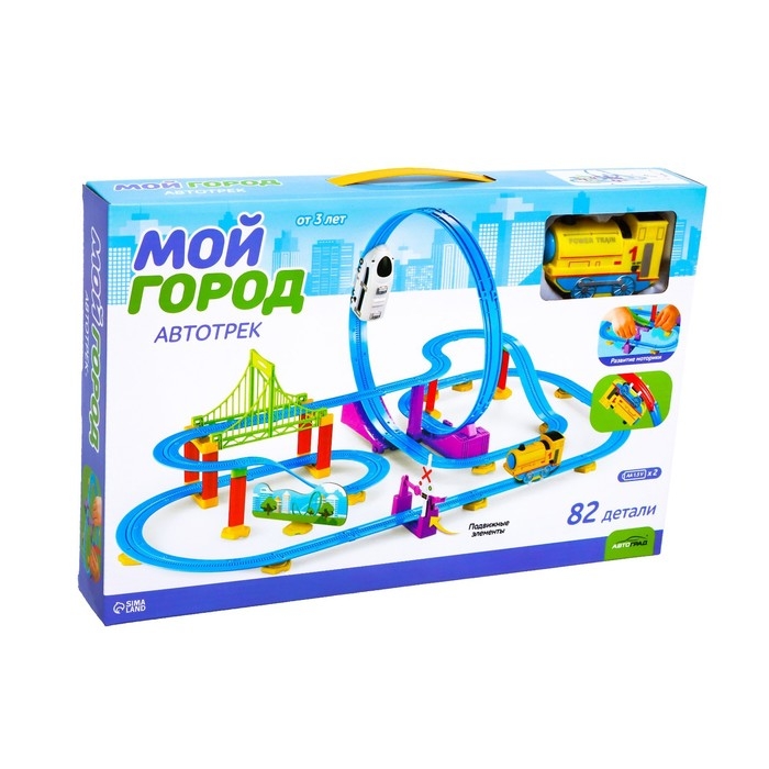 Автотрек «Мой город», работает от батареек, 82 детали Автотрек «Мой город», работает от батареек, 82 детали