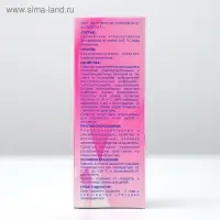 Хлоргексидин "ЮжФрам", биглюконат 0.05%, с распылителем, 100 мл