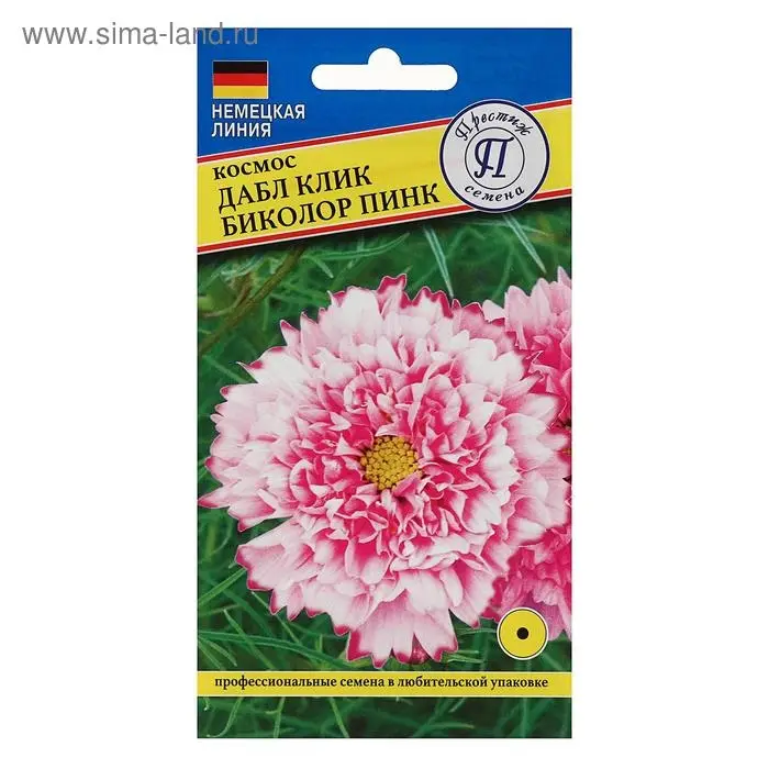 Семена цветов Космос Семена цветов Космос "Клик Биколор" Пинк, О, 7 шт