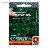 Семена Петрушка листовая "Богатырь" серия Кольчуга, 2 г Семена Петрушка листовая "Богатырь" серия Кольчуга, 2 г