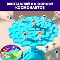 Настольная игра «Космо баланс», 2-4 игрока, 5+