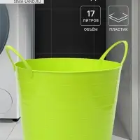 Корзина для белья мягкая, 17 л, d=33 см, h=24.5 см, ярко-зелёная
