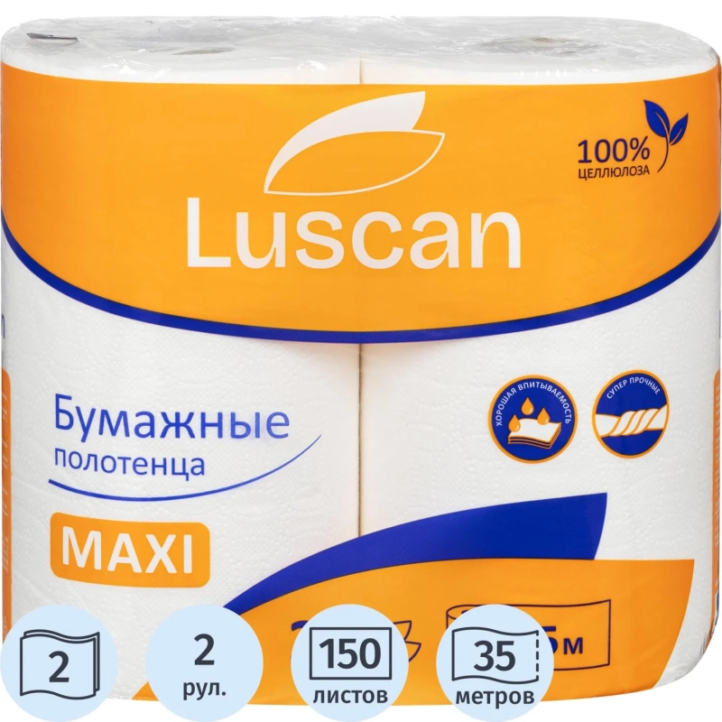 Полотенца бумажные Luscan Maxi 2сл с тиснением белые 35м 2рул/уп_Спб
