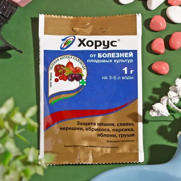 Препарат от основных болезней плодовых культур Хорус 1 г Препарат от основных болезней плодовых культур Хорус 1 г