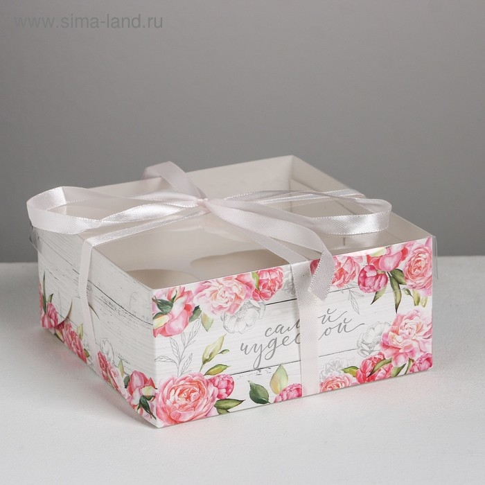 Коробка для капкейков, кондитерская упаковка, 4 ячейки «Самой чудесной», 16 х 16 х 7.5 см Коробка для капкейков, кондитерская упаковка, 4 ячейки «Самой чудесной», 16 х 16 х 7.5 см