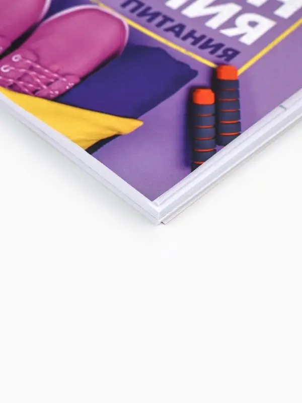 Дневник тренировок &laquo;Марафон похудения и правильного питания&raquo;, 48 листов, 15.3&times;12.4 см