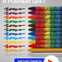 Мелки восковые 12 цветов &laquo;Луч: Фантазия&raquo;, круглые, золото + серебро