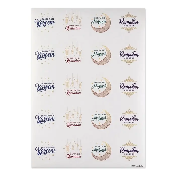 Наклейки для бизнеса и подарков &laquo;Рамадан&raquo;, 40 шт., 4&times;4 см