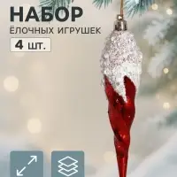 Ёлочные игрушки набор 4 шт. &laquo;Триумф. Сосулька витая&raquo;, 15 см, красные