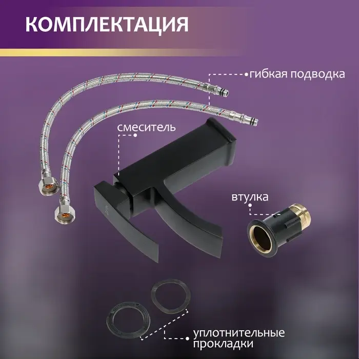 Смеситель для раковины ZEIN Z2738, квадратный, дизайнерский, картридж керамика 35 мм, черный