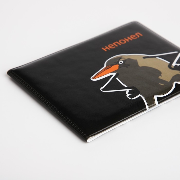 Обложка для студенческого билета, цвет чёрный Обложка для студенческого билета, цвет чёрный