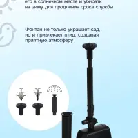 Фонтан садовый HJ-943, 16 Вт, h=1.3 м, 800 л/ч, шнур 4.9 м