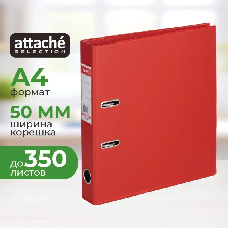 Папка-регистратор Strong Line 50мм, красный,ПБП2, карм.кор