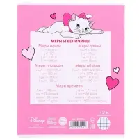 Тетрадь в крупную клетку 12 листов, 1 сентября, 5 видов МИКС, обложка мелованный картон, Коты Аристократы