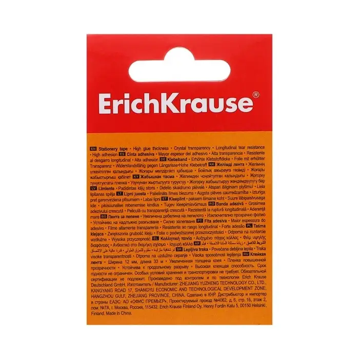 Клейкая лента канцелярская, 12 мм х 33 метра, ErichKrause Crystal, суперпрозрачная, в коробке, с европодвесом Клейкая лента канцелярская, 12 мм х 33 метра, ErichKrause Crystal, суперпрозрачная, в коробке, с европодвесом