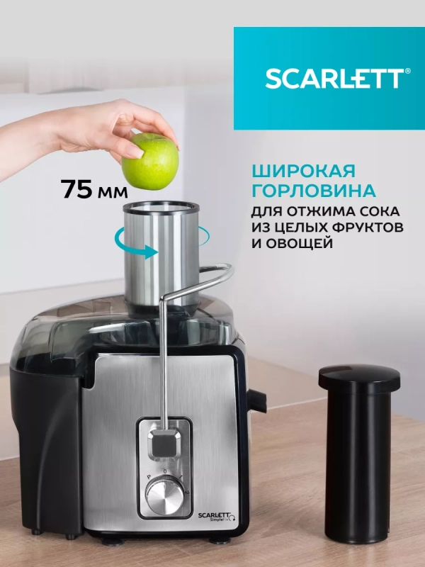 Соковыжималка электрическая центрифужная Соковыжималка электрическая центрифужная