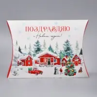 Коробка новогодняя складная фигурная «Поздравляю с Новым годом!», 26 х 19 х 4 см