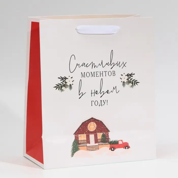 Пакет подарочный новогодний ламинированный «Счастливых моментов», ML 23 х 27 х 11.5 см