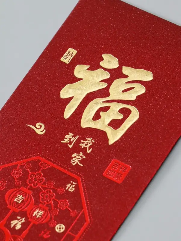 Конверт денежный бумага Конверт денежный бумага "Пожелание счастья" набор 6 шт тиснение блеск 9х17 см