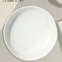 Тарелка глубокая Magistro Willow, d=20.9 см, 1 л, фарфор, голубая