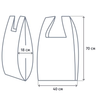 Пакет-майка УСИЛЕННЫЙ,ПНД., 40+18x70см.,черный,30мкм,50 шт./уп