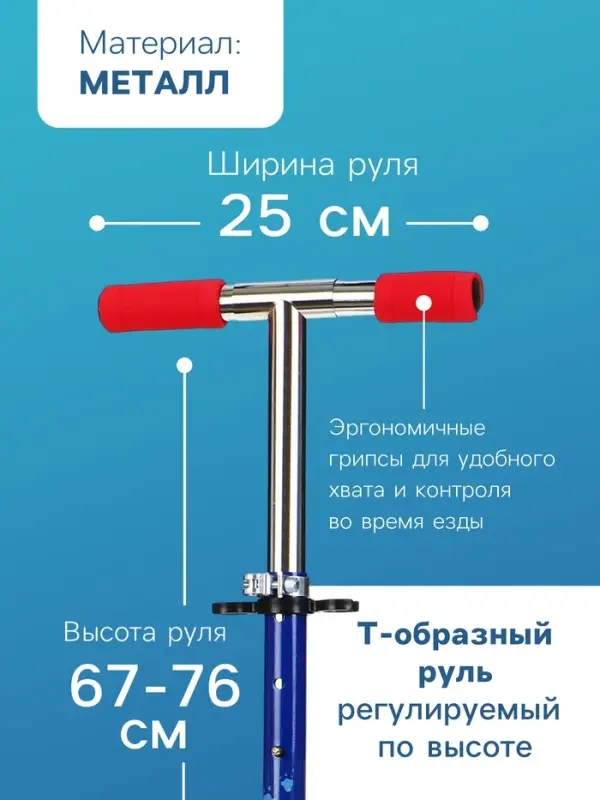 Самокат-снегокат 2 в 1 &laquo;Динозавры&raquo; Snow Cat, 100 мм
