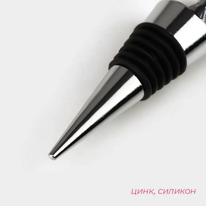 Набор для вина Доляна &laquo;Сердца&raquo;, 2 предмета: штопор, пробка фигурная, нержавеющая сталь