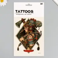 Переводная тату на тело цветная &laquo;Стойкость&raquo;, 26.1&times;14.6 см