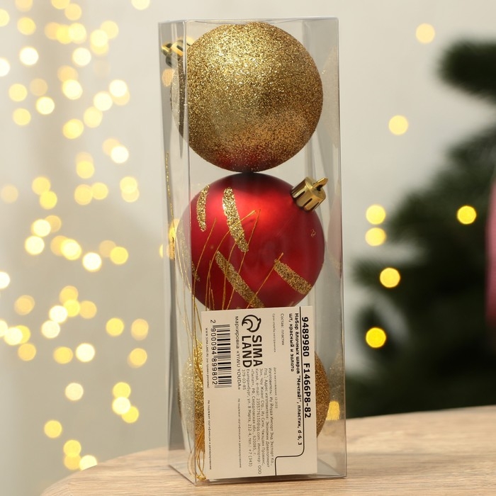 Новогодние шары ёлочные «Мечтай!», на Новый год, пластик, d=6, 3 шт., цвет красный и золотой Новогодние шары ёлочные «Мечтай!», на Новый год, пластик, d=6, 3 шт., цвет красный и золотой