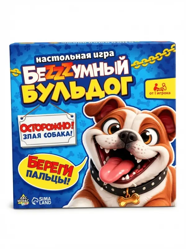 Настольная игра для детей на реакцию &laquo;Безумный бульдог&raquo;, МИКС, от 1 игрока, 3+