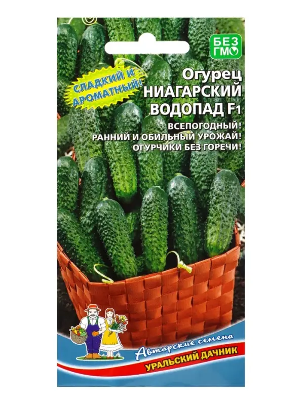 Семена Огурец Ниагарский водопад F1 (УД) Е/П , Е/П,  10 шт.