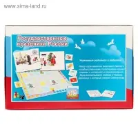 Игра настольная &laquo;Государственные праздники России&raquo;