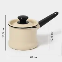 Ковш эмалированный, 1 л, с крышкой, без декора, слоновой кости