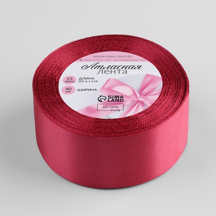Лента атласная, 40 мм &times; 23 &plusmn; 1 м, цвет малиново-красный №134