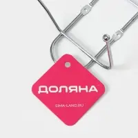 Вешалка настенная Доляна &laquo;Блеск&raquo;, 4 двойных крючка, 32.5&times;5.5&times;13 см, хромированная