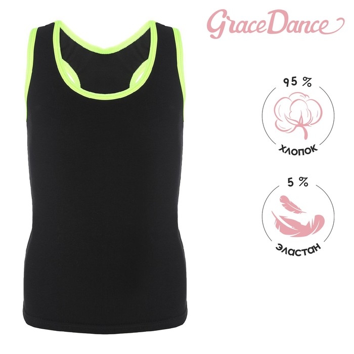 Майка-борцовка для гимнастики и танцев Grace Dance, р. 44, цвет чёрный/лайм Майка-борцовка для гимнастики и танцев Grace Dance, р. 44, цвет чёрный/лайм