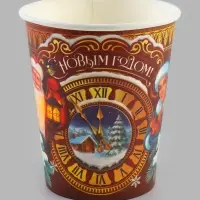 Стакан бумажный &laquo;Дед Мороз со снегурочкой&raquo;, 250 мл