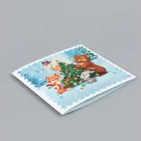 Открытка &laquo;С Новым Годом!&raquo;, животные, 15&times;15 см