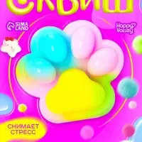 Сквиш антистресс - игрушка Funny toys &laquo;Мяк-жмяк. Лапка&raquo;, радужный