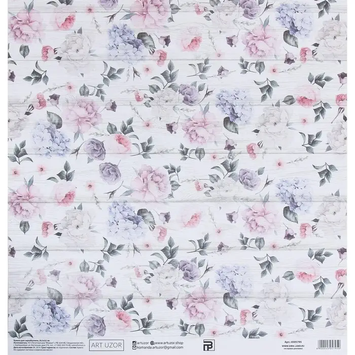 Бумага для скрапбукинга «Нежный возраст», 30,5 х 32 см, 190 гм Бумага для скрапбукинга «Нежный возраст», 30,5 х 32 см, 190 гм