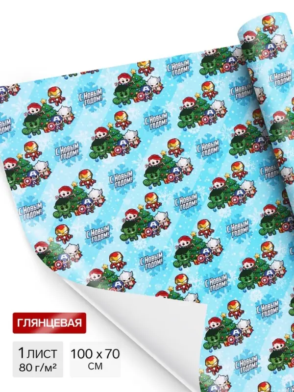 Бумага упаковочная глянцевая &laquo;С Новым годом&raquo;, друзья, 70&times;100 см