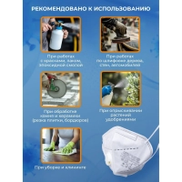 Респиратор (полумаска) с кл FFP2 12ПДК, Р-КН95-2-01, 10шт/уп