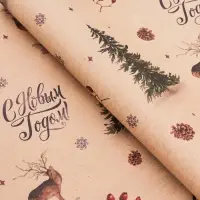 Бумага упаковочная новогодняя крафт бурый «Олени в лесу», 50×70 см