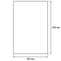 Пакет вакуумный пищевой 160х200мм РET/РЕ 55 мкм 200шт/уп