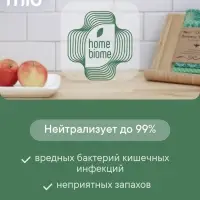 Таблетки для посудомоечной машины BioMio BIO-TABS MULTI с эвкалиптом, 100 шт.
