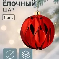 Ёлочный шар d=30 см &laquo;Глянец галант&raquo;, красный